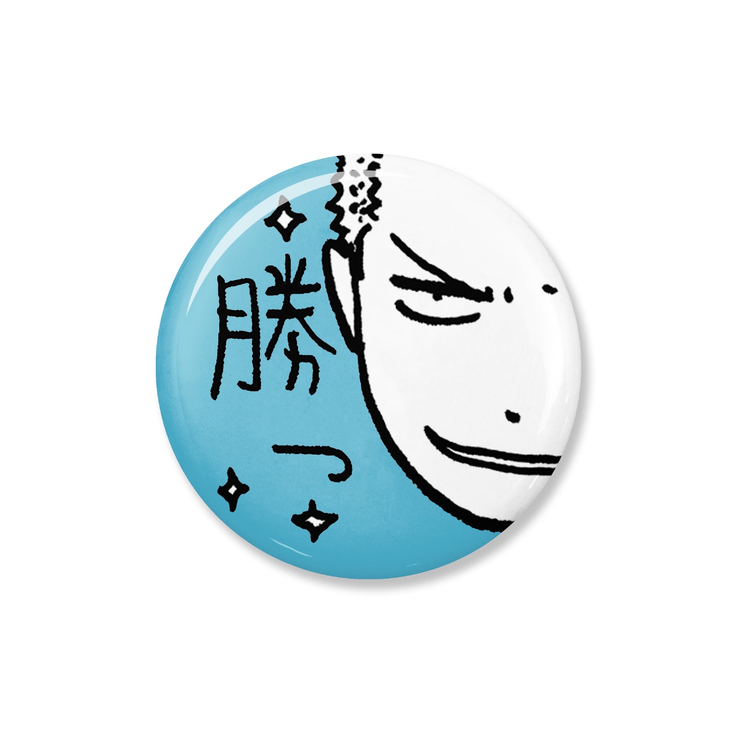 Button Badge win