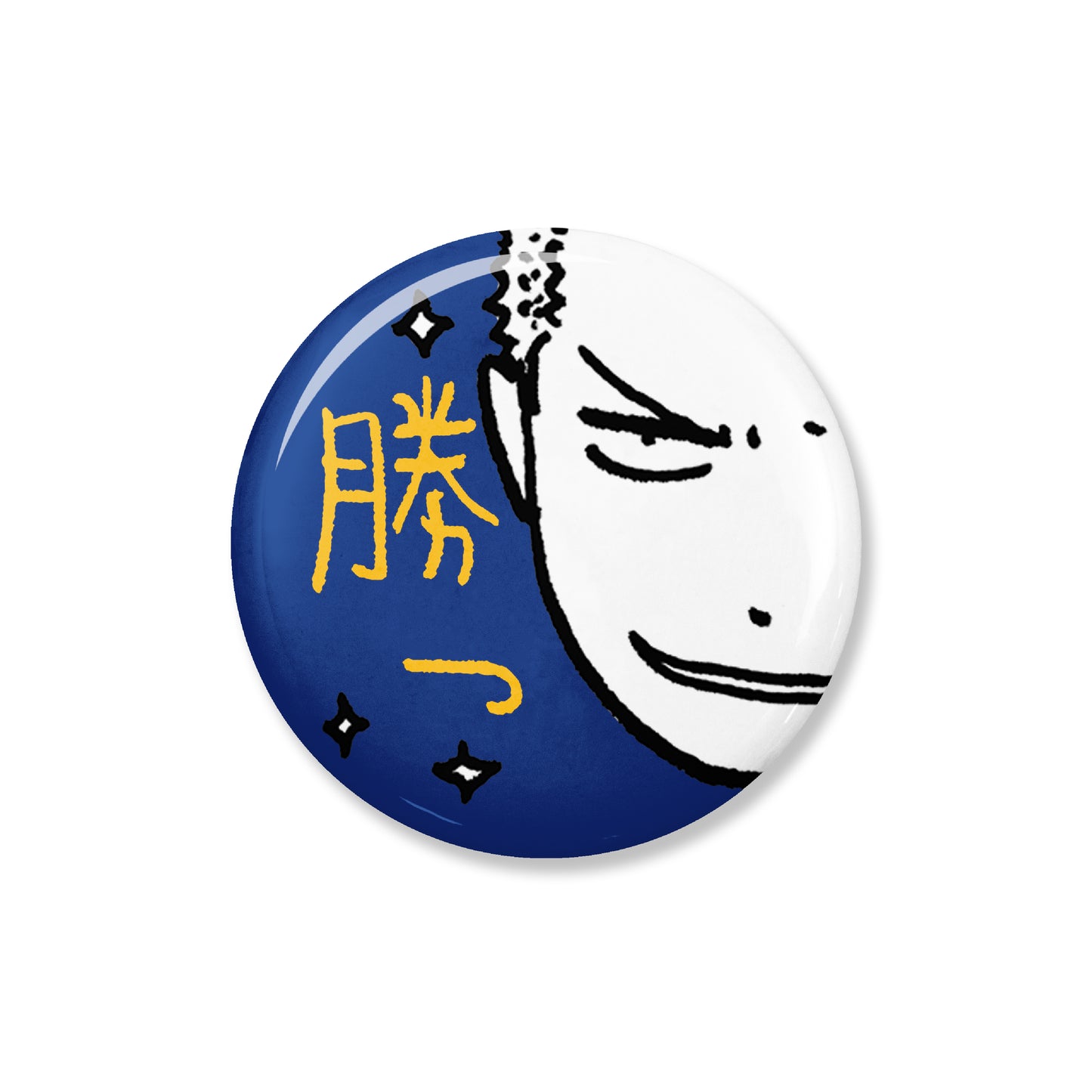 Button Badge win