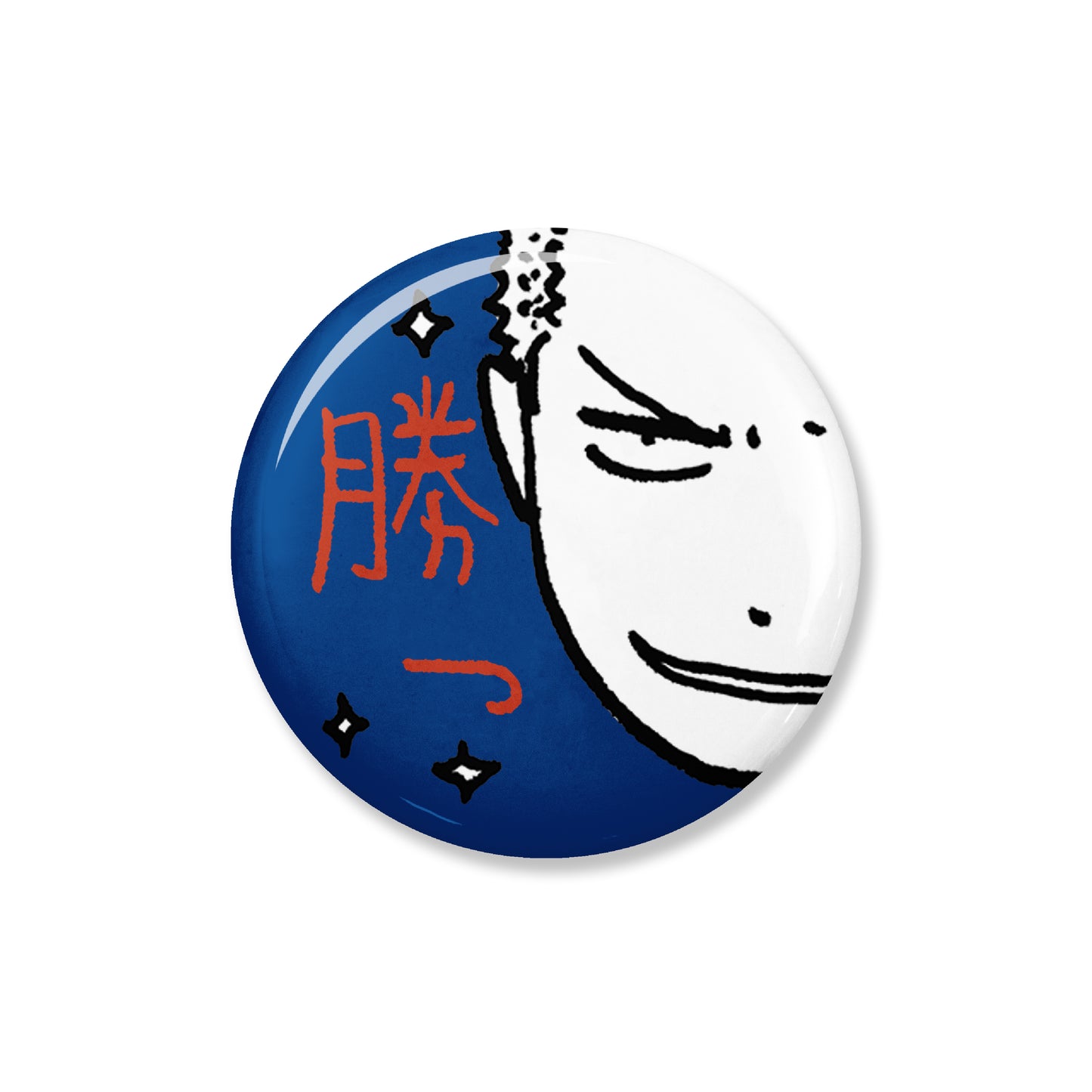 Button Badge win