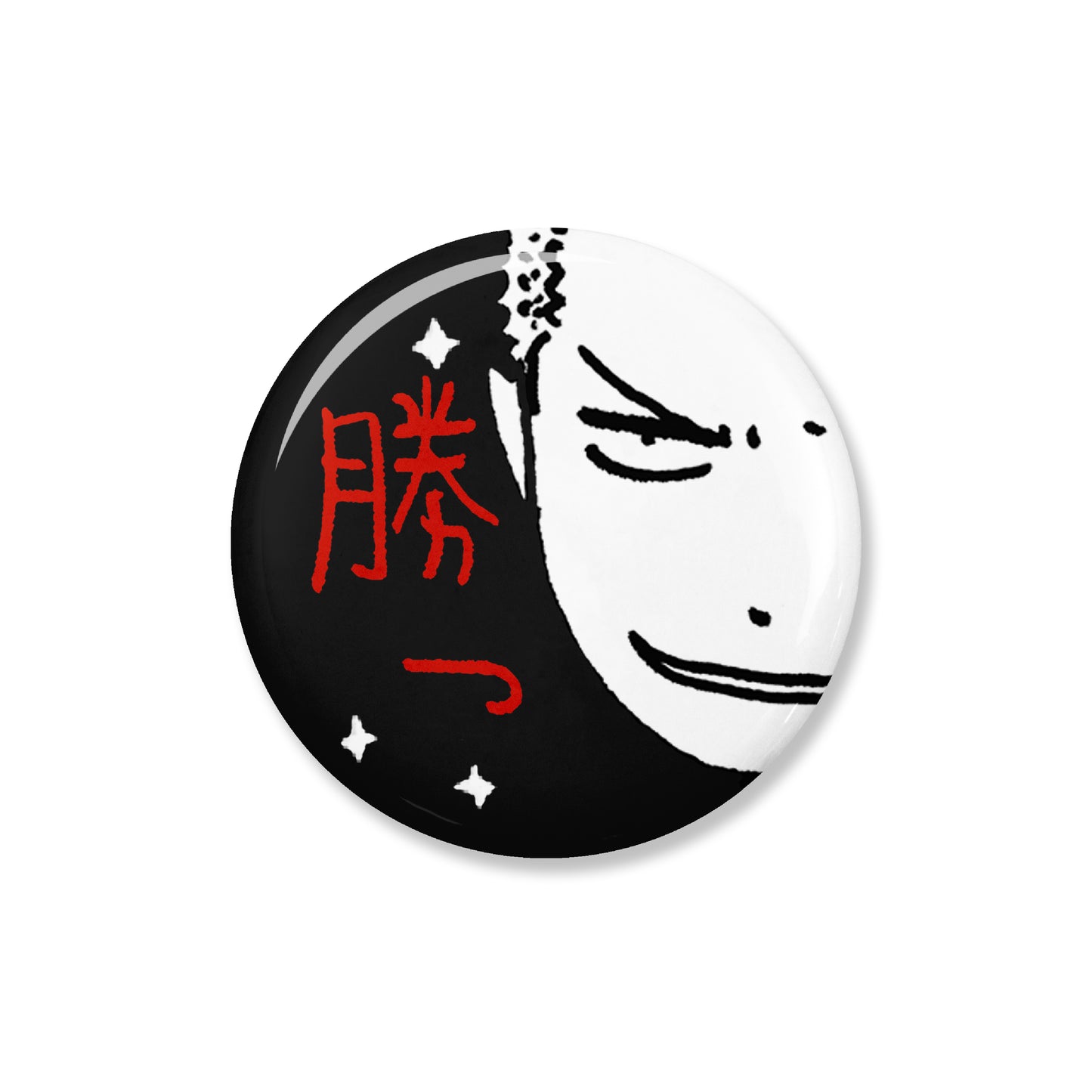 Button Badge win