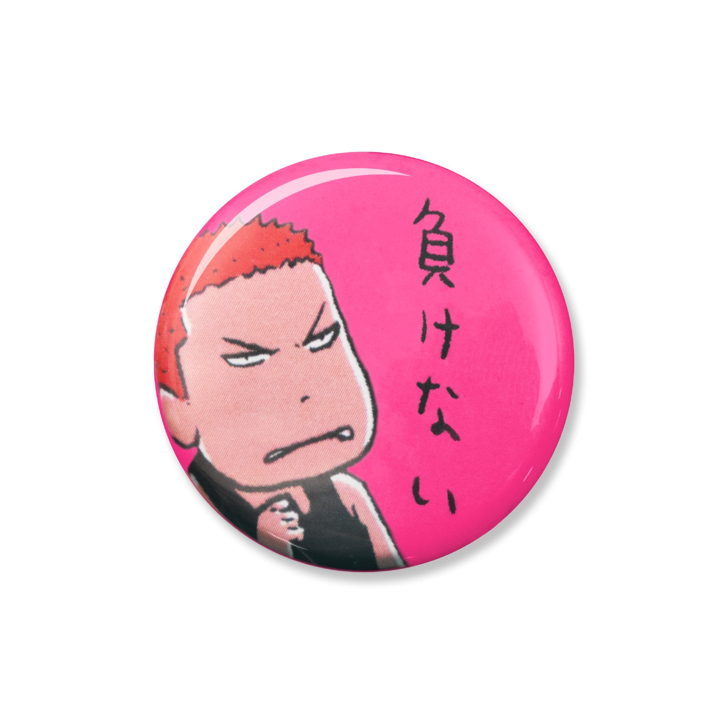 Button Badge Makenai