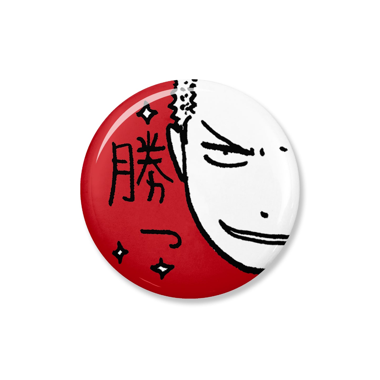 Button Badge win