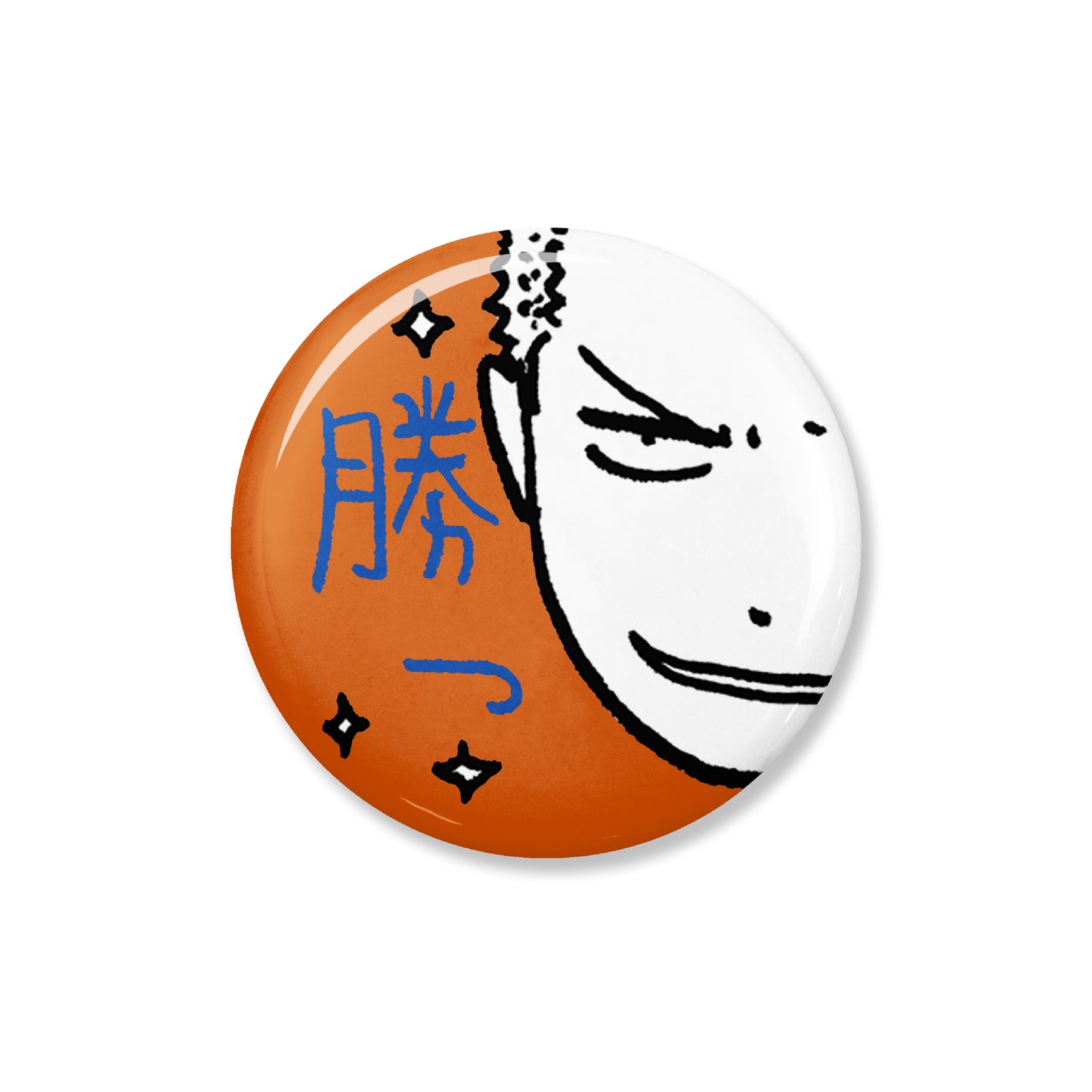 Button Badge win