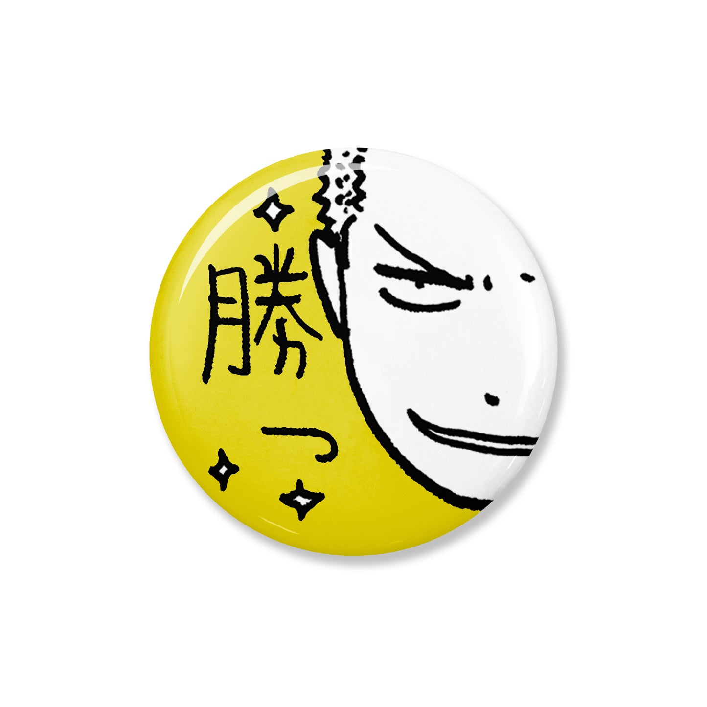 Button Badge win