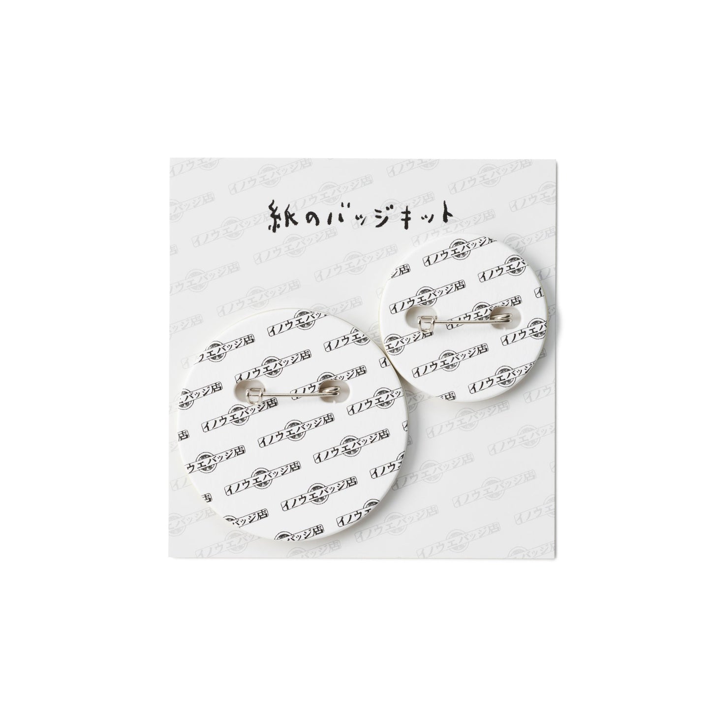 Paper badge kit