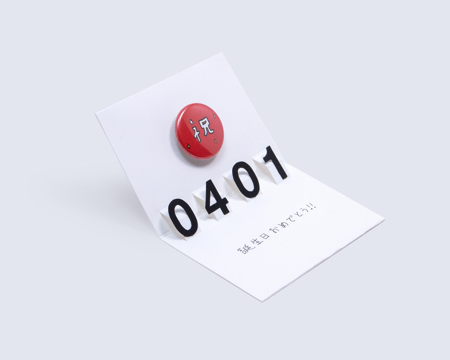 The "[ ]" Gift Card