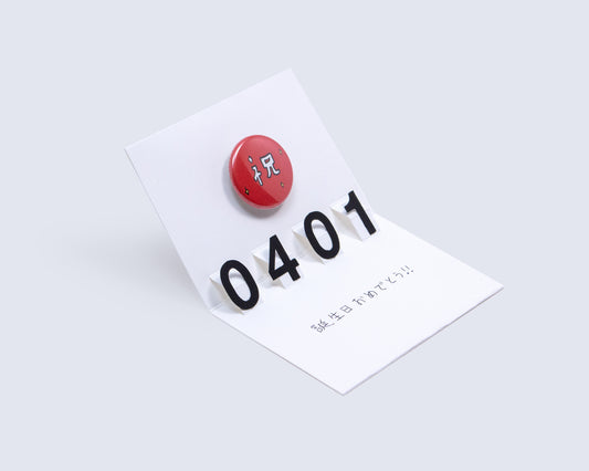 The "[ ]" Gift Card