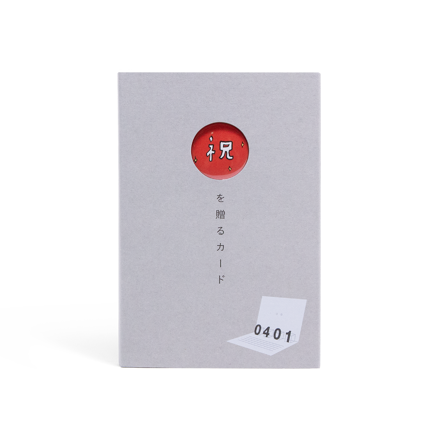 The "[ ]" Gift Card
