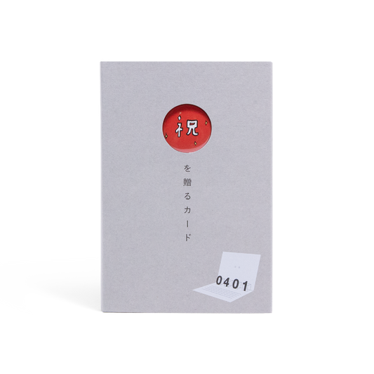 The "[ ]" Gift Card