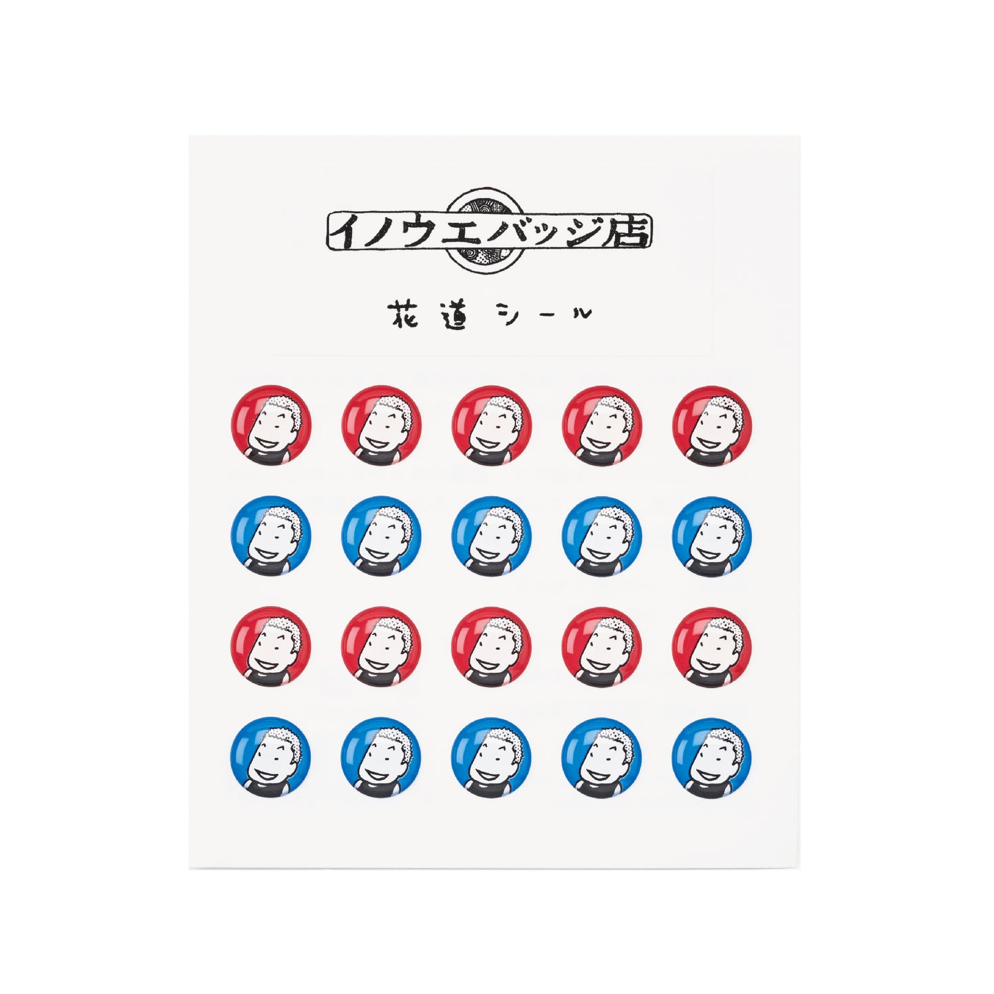 Hanamichi Sticker
