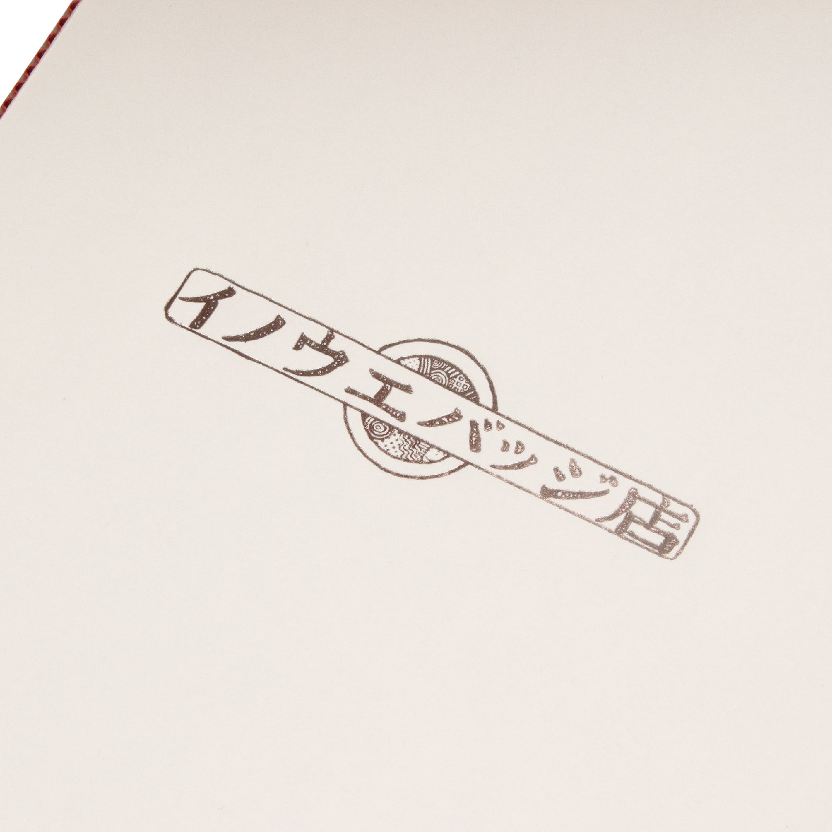 Inoue button badge store gift box – イノウエバッジ店