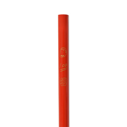 花道の赤鉛筆