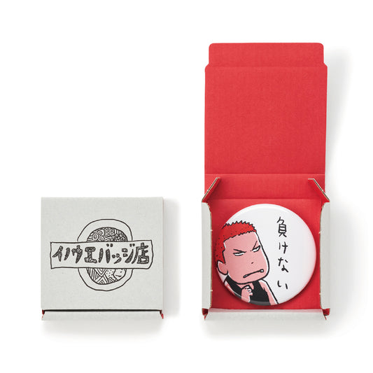 Inoue Button Badge Shop Box